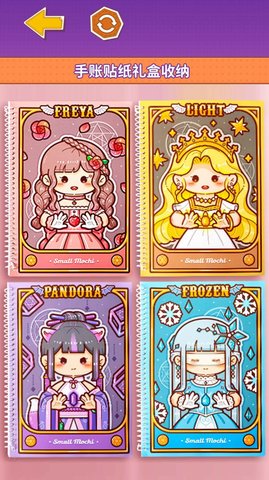 小麻薯少女心免广告最新版