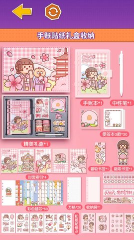 小麻薯少女心免广告最新版