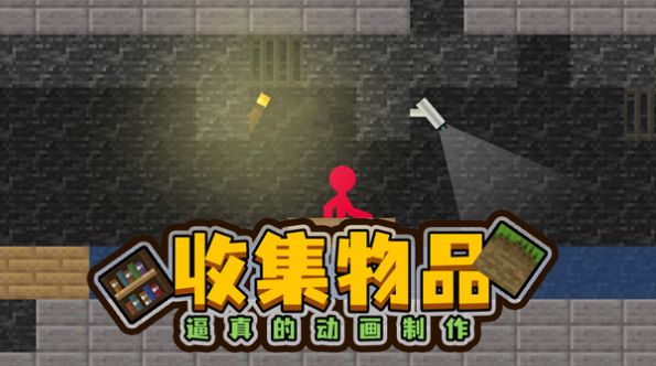 火柴人空岛模拟器版