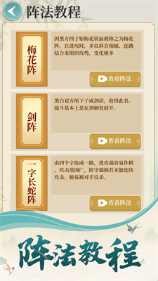 五子棋魂安卓下载