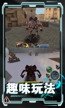 机器人末日生存免费正版
