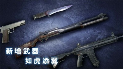 无尽噩梦诡医院游戏下载