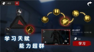 无尽噩梦诡医院游戏下载