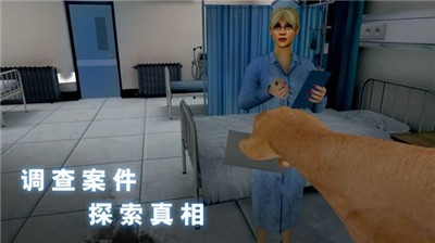 无尽噩梦诡医院游戏下载