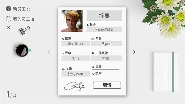 电脑公司模拟器（手机版）