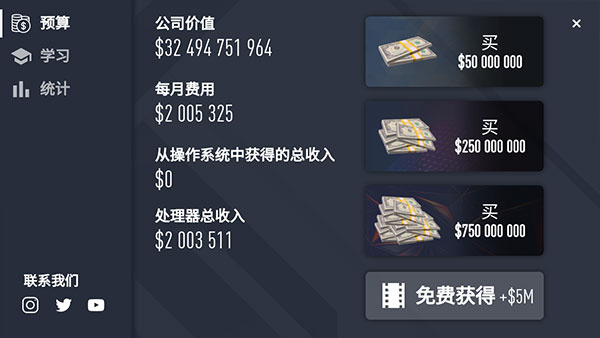 电脑公司模拟器（手机版）