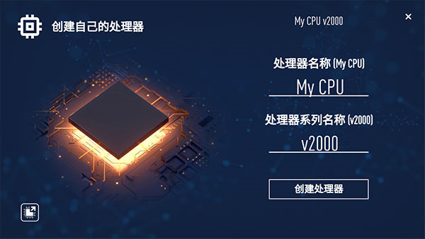 电脑公司模拟器（手机版）