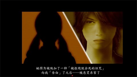 死期欲2（免费正版）
