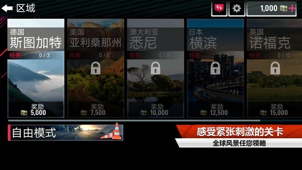 赛车模拟解压（游戏下载）