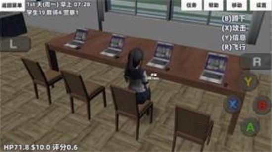 樱花高校模拟下载