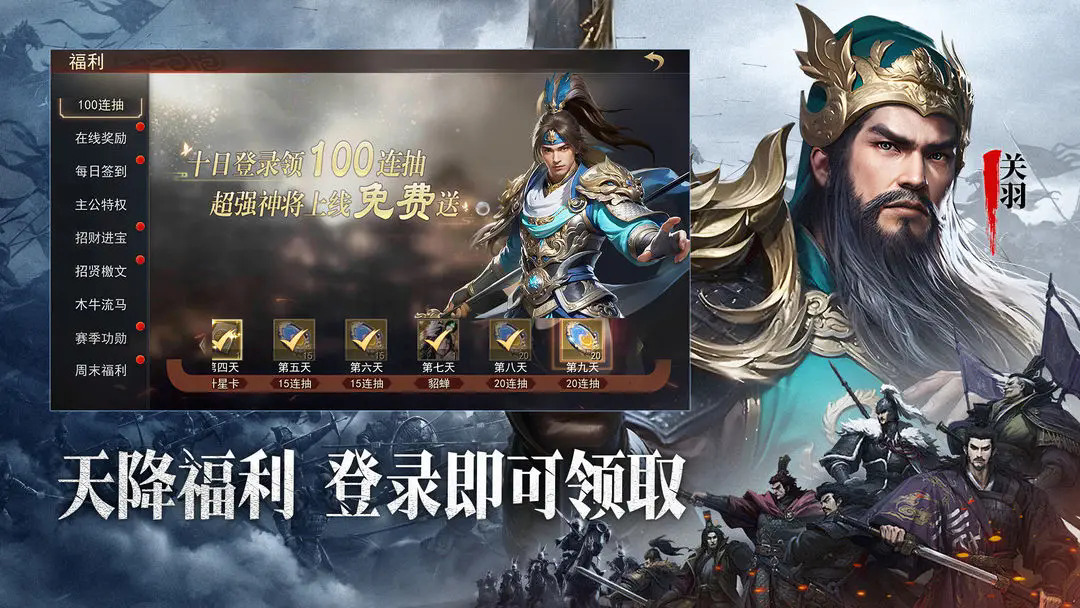 小小曹操传免费正版
