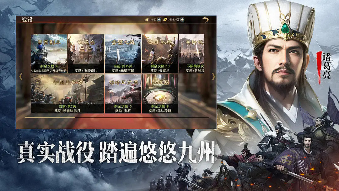 小小曹操传免费正版
