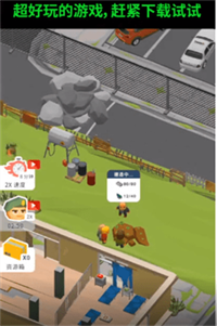 生存专家安卓版