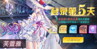 星之恋歌安装