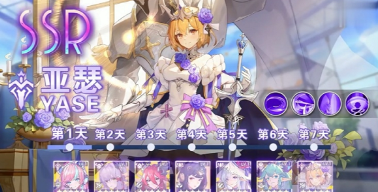 星之恋歌安装