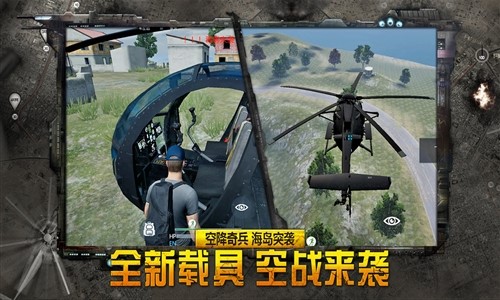 据点守卫(放逐手机版