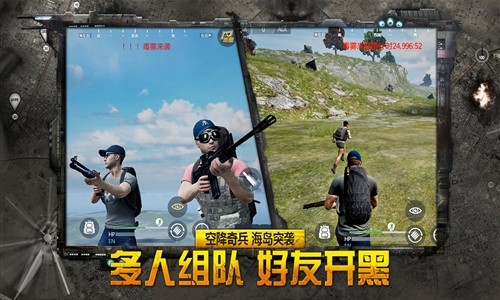 据点守卫(放逐手机版