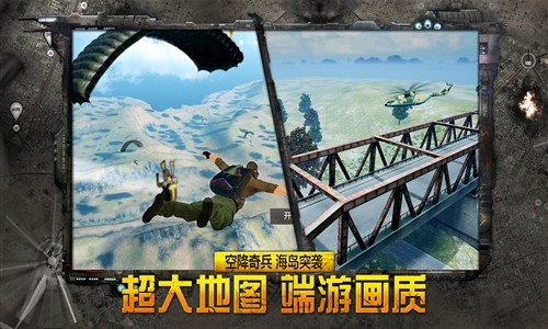 据点守卫(放逐手机版