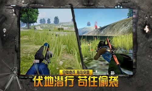 据点守卫(放逐手机版