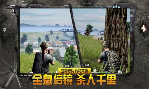 据点守卫(放逐手机版