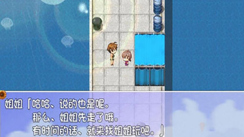 我的暑假秘密回忆免费正版