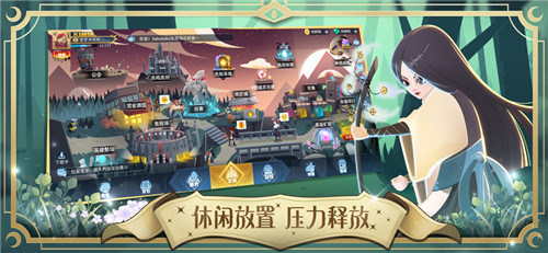 暮夜传说安装