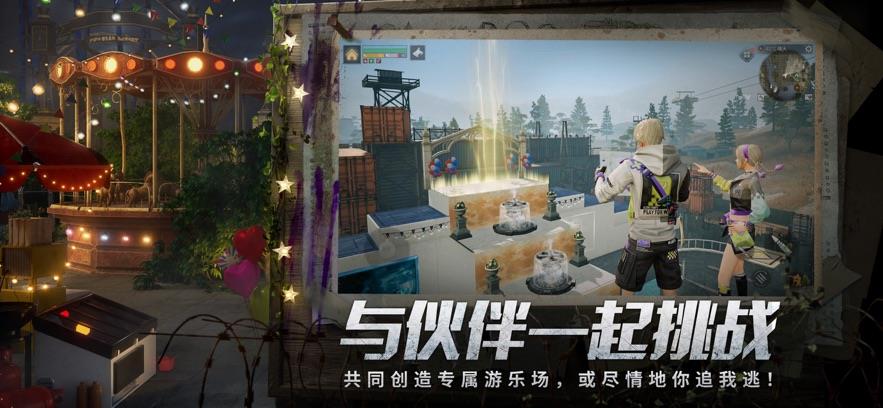 明日之后逃脱乐园安装