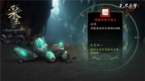 无尽噩梦五怨灵咒安卓版