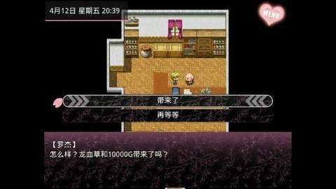 无冬镇物语版