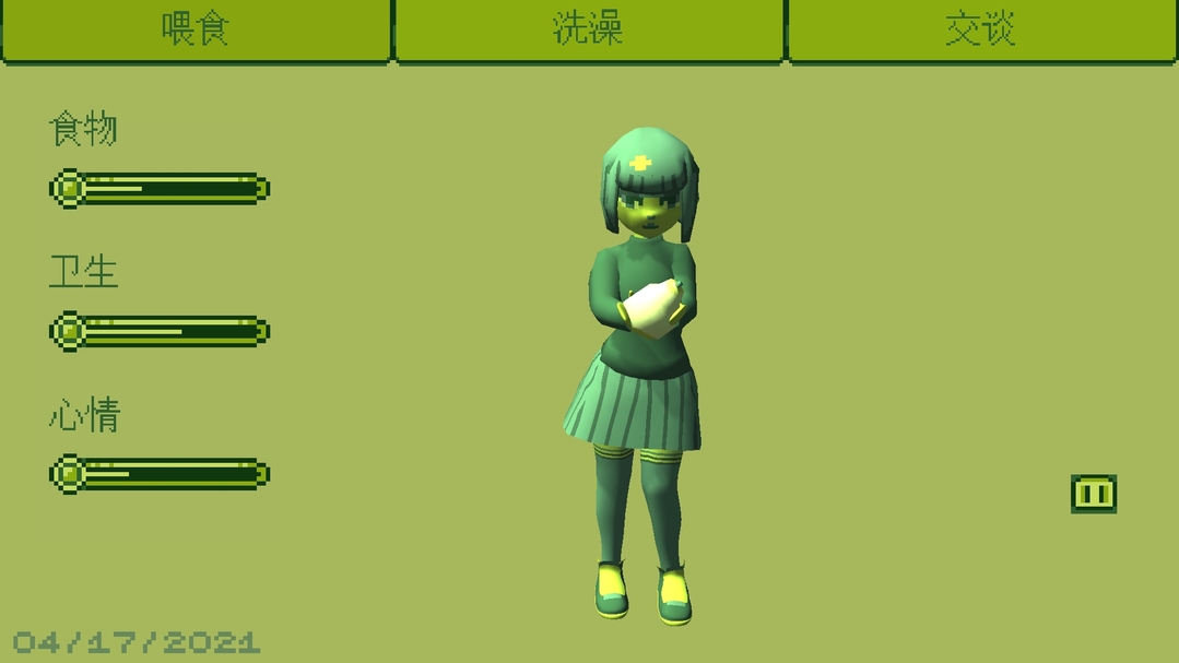 电子女孩（安装）