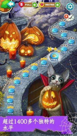 魔法猫咪神奇冒险（下载安装）