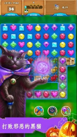 魔法猫咪神奇冒险（下载安装）