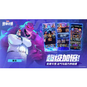 漫威终极逆转游戏最新兑换码大全汇总