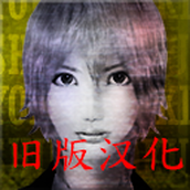 死期欲2（免费正版）