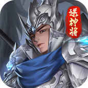 小小曹操传免费正版