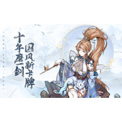 群英风华录测试兑换码一览可用礼包码有哪些