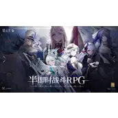 锚点降临阿尔戈强度分析阿尔戈值得培养吗