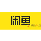 闲鱼软件服务费如何规避