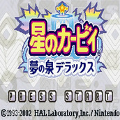 星之卡比梦之泉安卓版