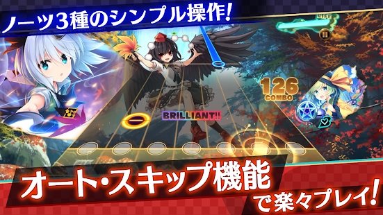 东方弹幕神乐（安卓版）