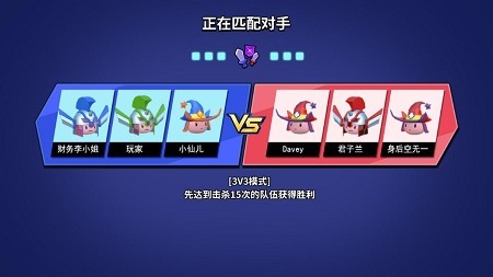 魔力大对决安卓下载