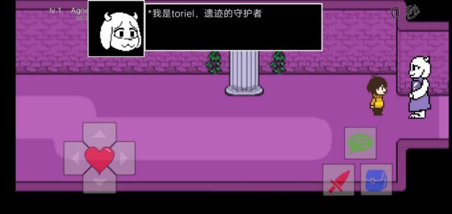 传说之下罪恶下载安装