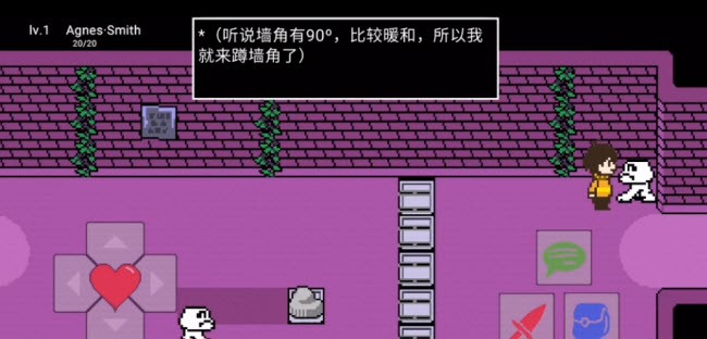 传说之下罪恶下载安装