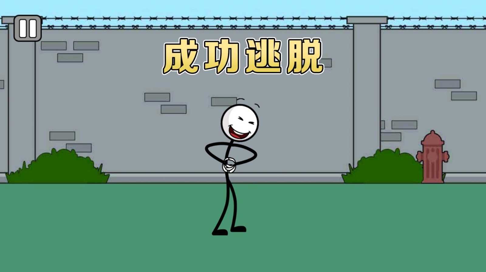 火柴人密室解救安卓下载