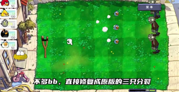 愤怒的小鸟大战僵尸版