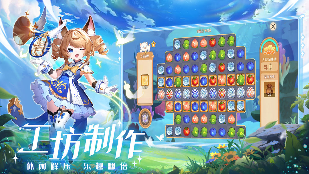 奇幻梦旅人免费正版
