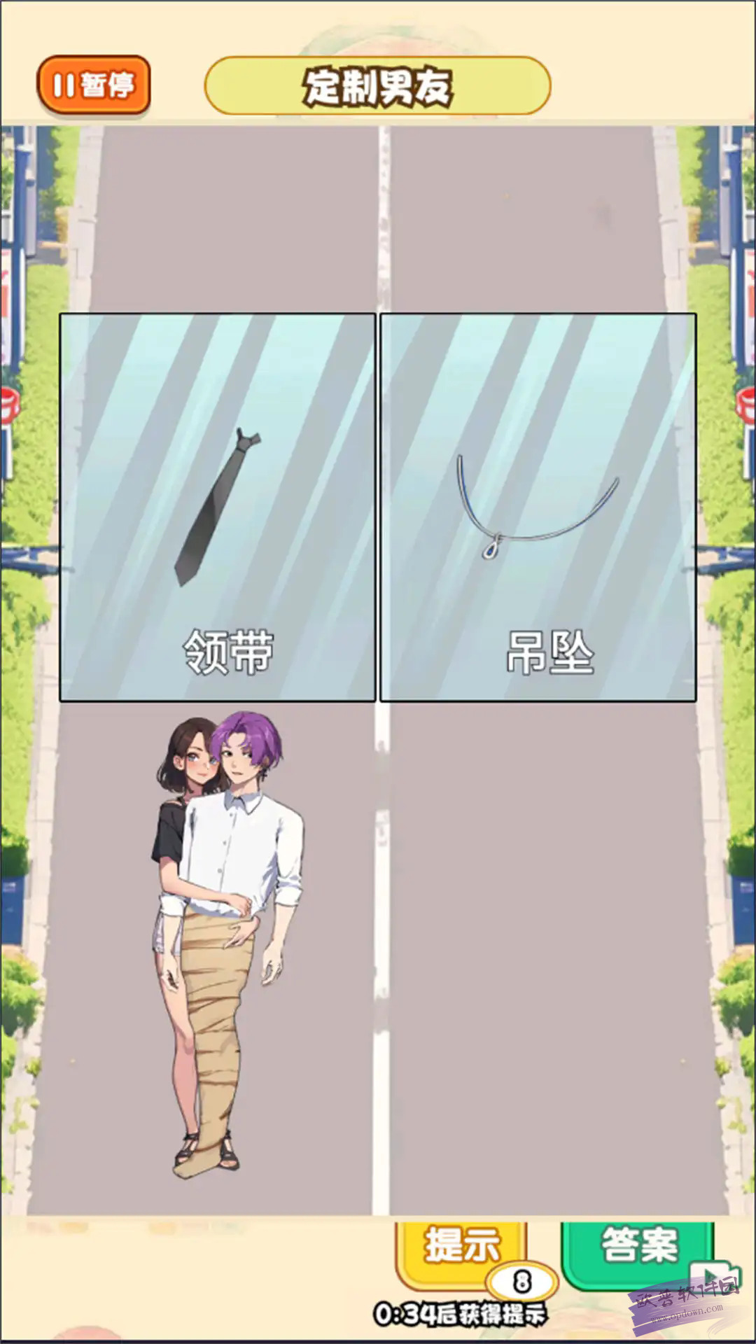 培养数据男友安卓下载