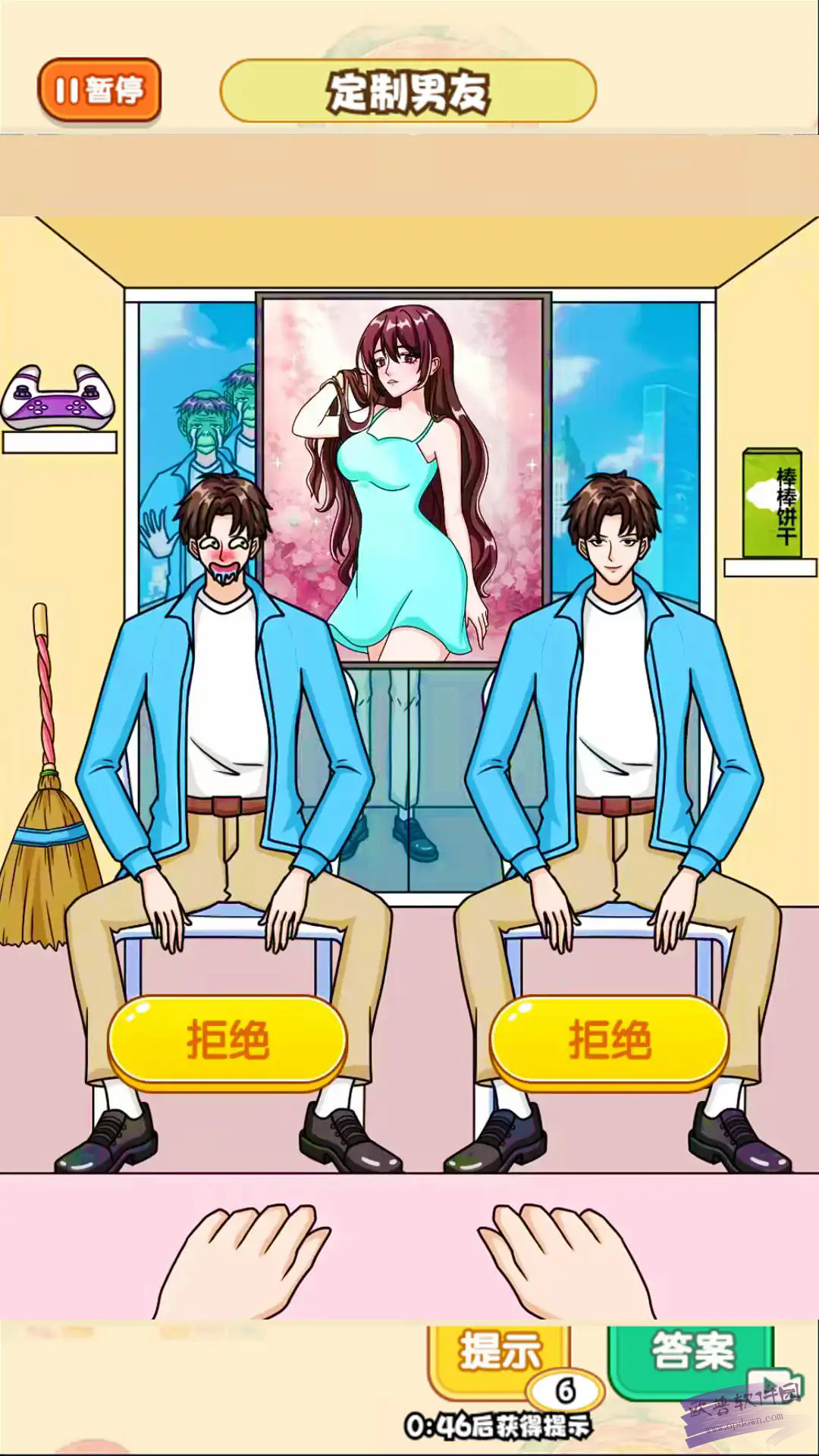 培养数据男友安卓下载