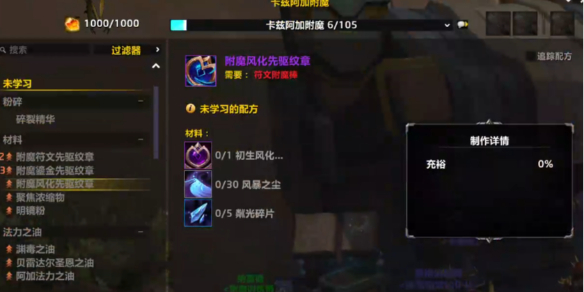 逃亡的奥比免费正版