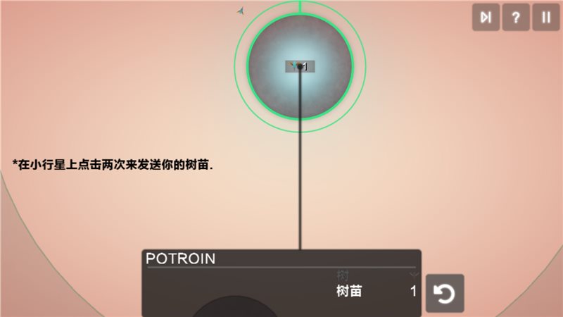 真菌世界2（下载）